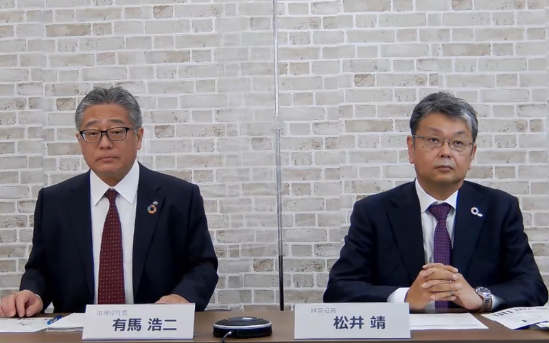 登壇した取締役社長の有馬浩二氏（左）、経営役員の松井靖氏（右）