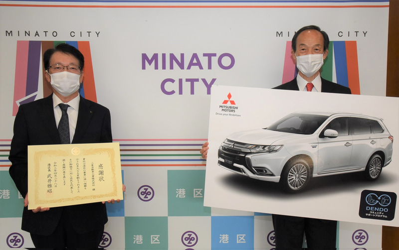 三菱自動車工業 加藤隆雄社長（左）、港区の武井雅昭区長（右）