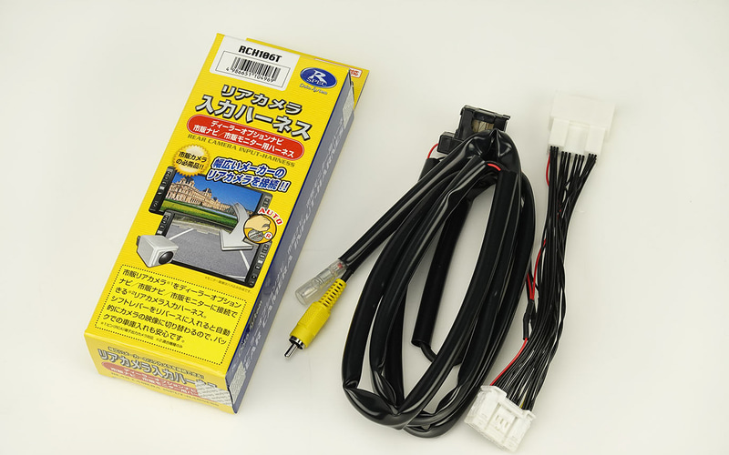 ナビ側のカメラ入力端子がRCAピン端子ではない場合、別途変換ハーネスが必要