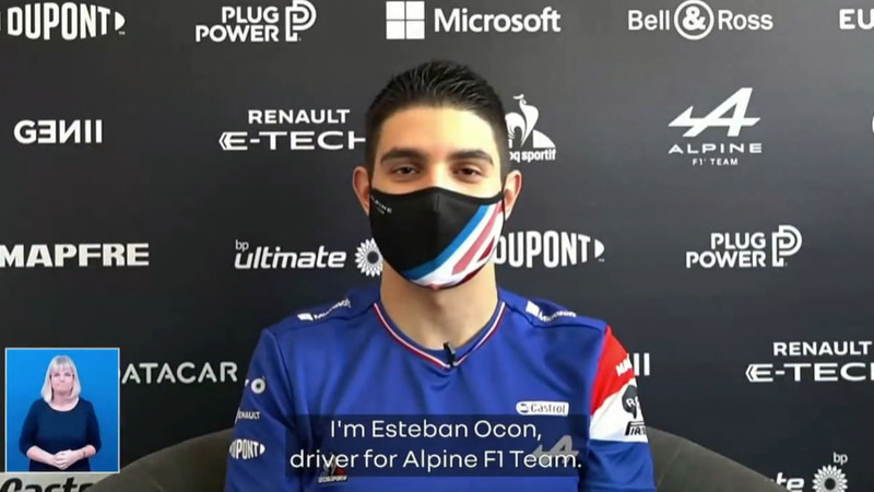 エステバン・オコン選手