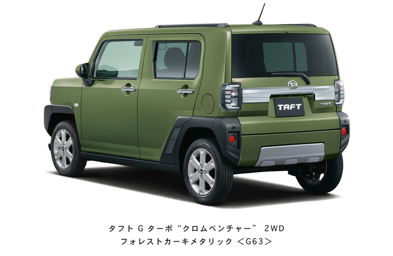 Gターボ“クロム ベンチャー”