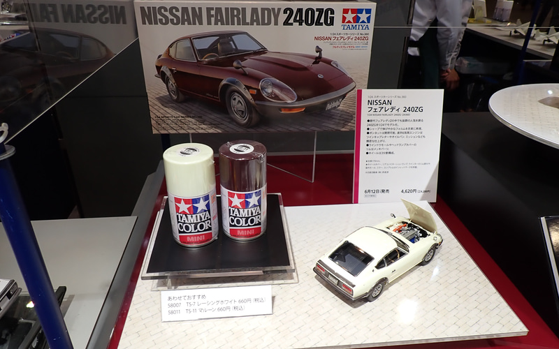 タミヤの新製品「1/24 NISSAN フェアレディ 240ZG」