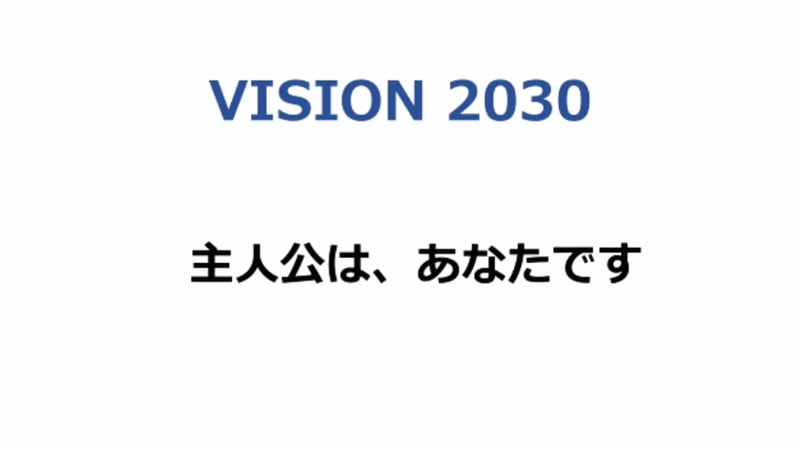 室屋義秀氏が代表取締役を務める株式会社パスファインダーとしての活動計画なども報告された