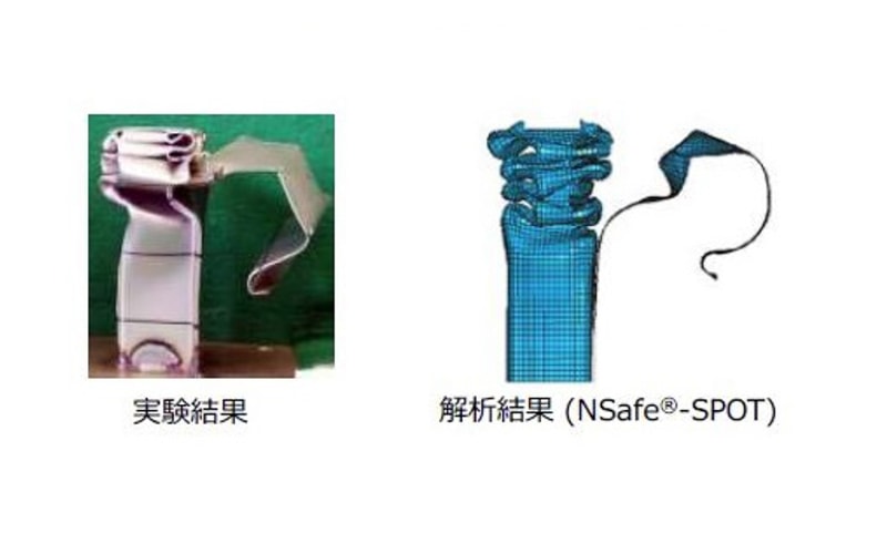 NSafe-SPOTによるスポット溶接部破断予測