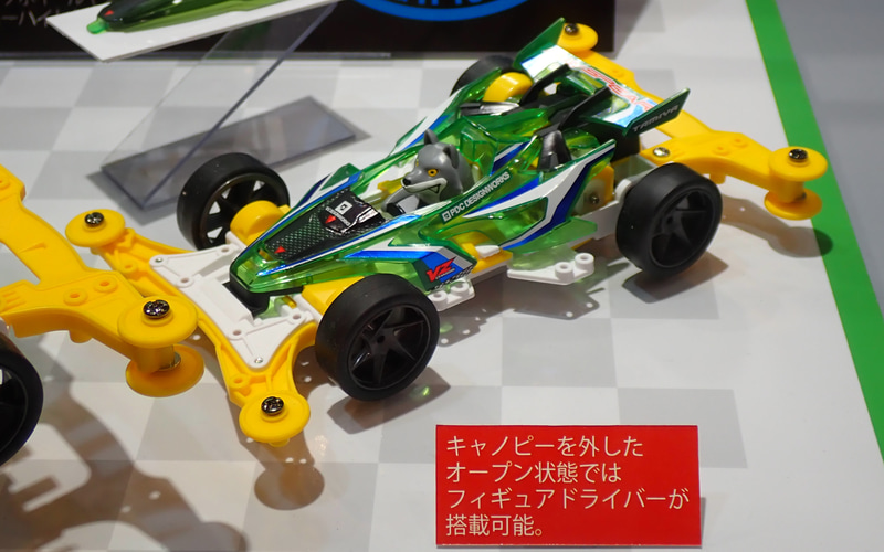 オープン状態にしたレイスピアー