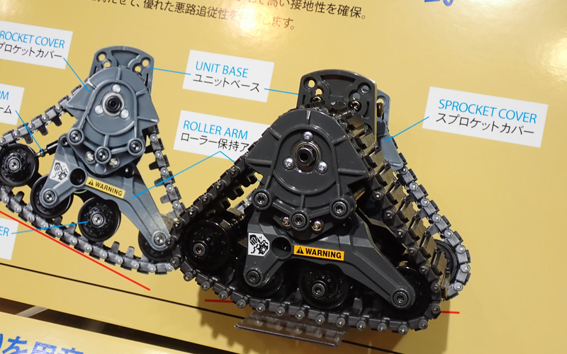 クローラユニット