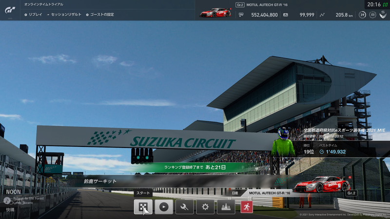 記者は1分49秒932のタイムを記録