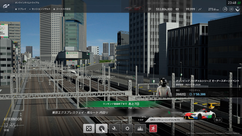 記者は1分58秒386で2682位