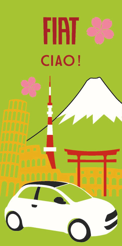 図案：日本とイタリアを象徴する建造物を融合し、2つの国の文化や自然が出会い、心がつながり、笑顔を育んでいくこの取り組みを燕市から世界に向けて発信するところをイメージしたという（※図案は変更になる場合もあり）