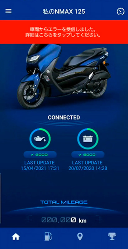 スマートフォンアプリ「YAMAHA Motorcycle Connect（略：Y-Connect）」とペアリングが可能