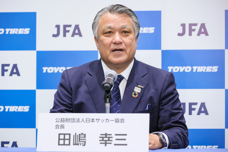 JFA（日本サッカー協会）会長の田嶋幸三氏
