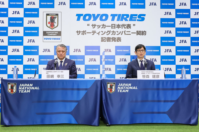 サッカー日本代表のサポーティングカンパニー契約について記者会見を開催