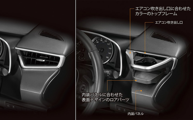 車種専用設計だから実現できる“まるで純正”感