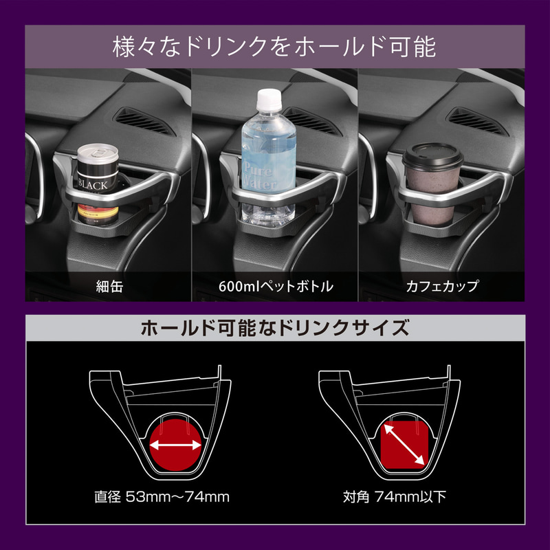 さまざまなタイプを収容可能