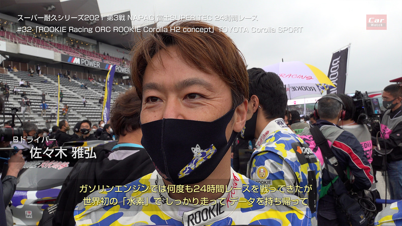 佐々木雅弘選手