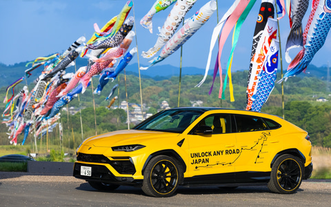 ランボルギーニ、「ウルス」で日本縦断企画「UNLOCK ANY ROADJAPAN