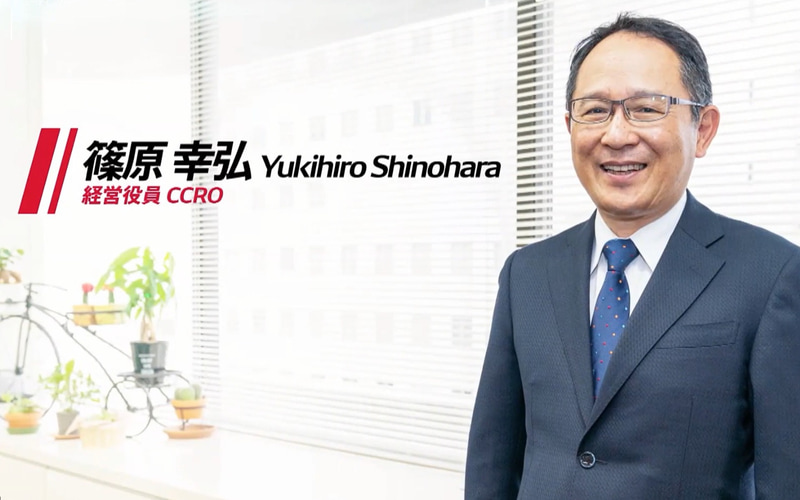 株式会社デンソー 経営役員 CCRO 篠原幸弘氏