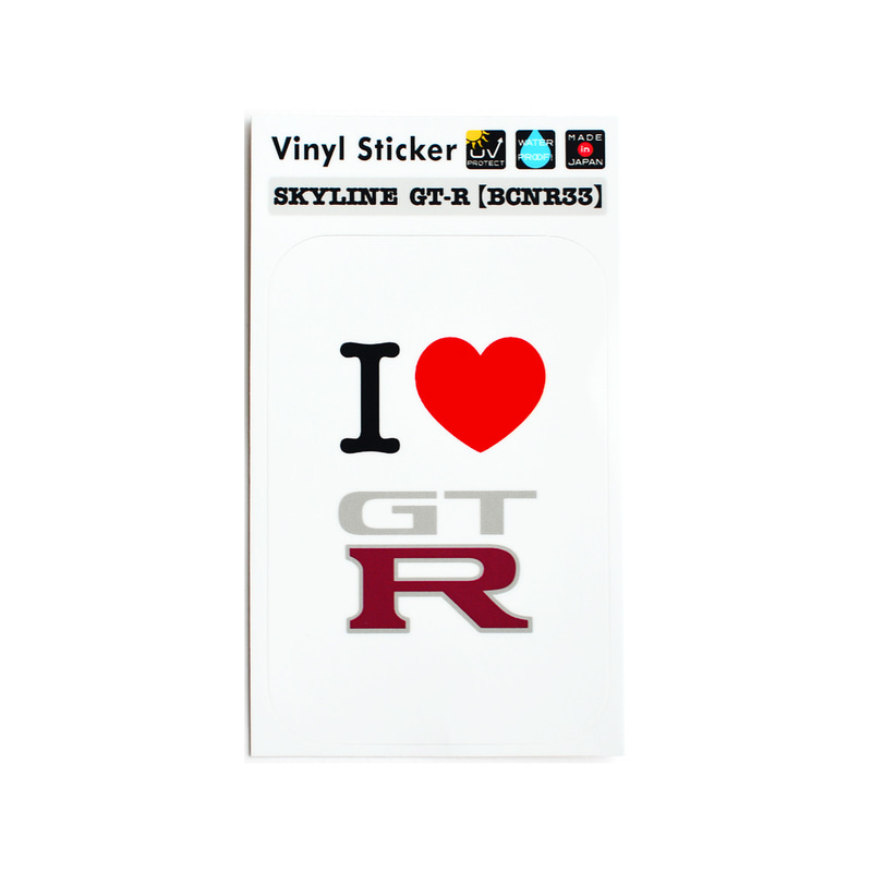 スカイライン GT-R（BCNR33）