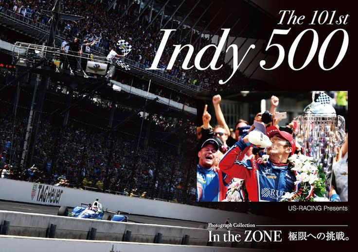 フォトグラファーでもあり、エディターでもある斉藤和記氏による前回の写真集