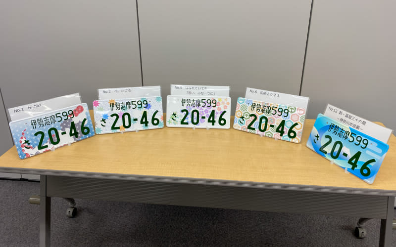 公開された新たな全国版図柄入りナンバープレートの背景デザインの候補。左からタイトル名で「Nishiki」「花、かける」「はなれていても『思い、みな一つに』」「和柄2021」「新・冨嶽三十六景 -神奈川沖浪裏 -」の5作品