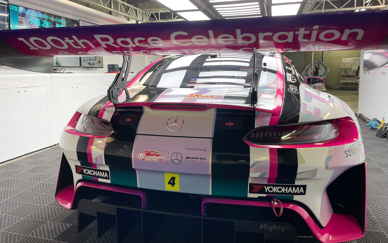 リアウィング下面