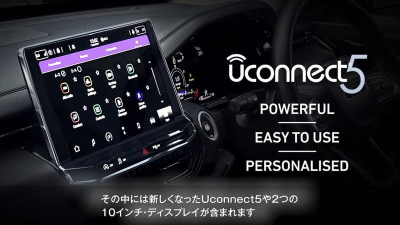 センターコンソールに「Apple CarPlay」「Android Auto」も利用可能な「Uconnect5」を搭載