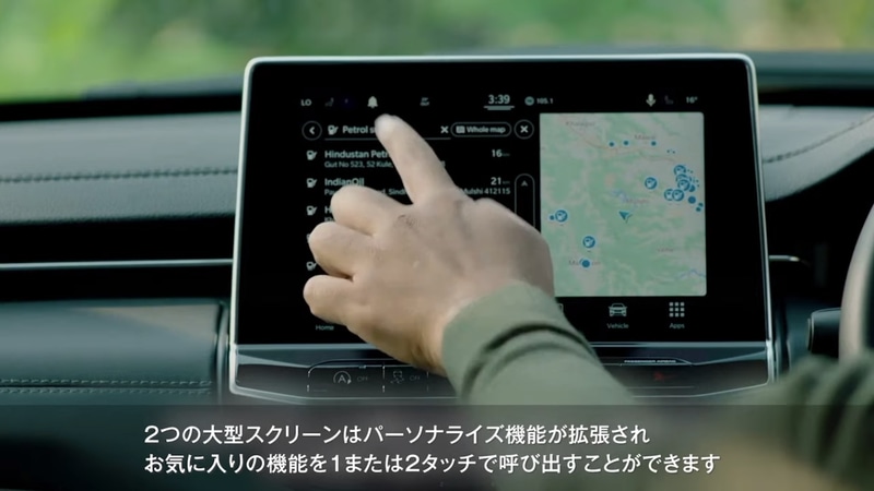 センターコンソールに「Apple CarPlay」「Android Auto」も利用可能な「Uconnect5」を搭載