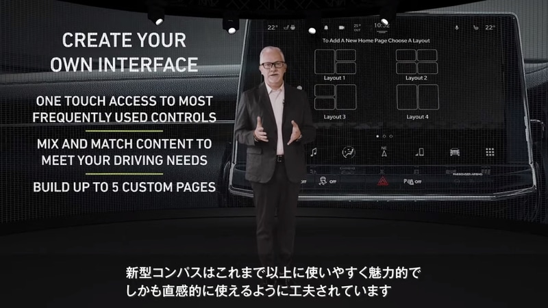 センターコンソールに「Apple CarPlay」「Android Auto」も利用可能な「Uconnect5」を搭載