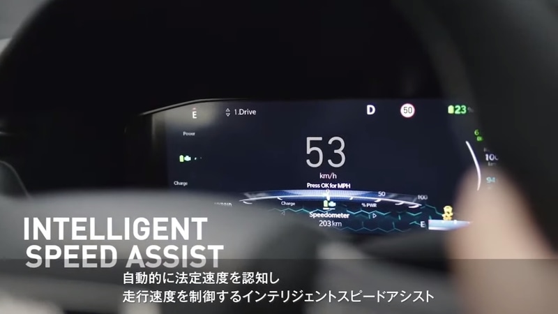 「インテリジェントスピードアシスト」はロンジチュードとリミテッドに標準装備