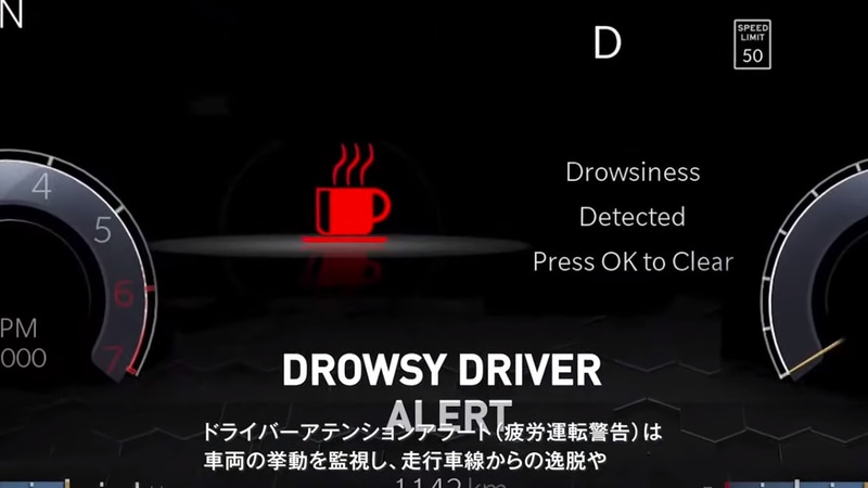 「ドライバーアテンションアラート」はリミテッドのみで採用