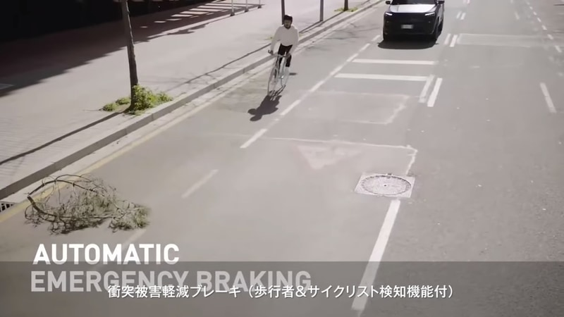 「衝突被害軽減ブレーキ」はサイクリストにも対応