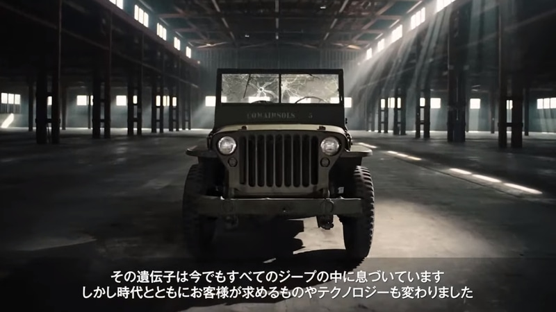 1940年代に誕生した当時のDNAを受け継ぎつつ、これまでとは違う新しい手法によってユーザーをもてなしている