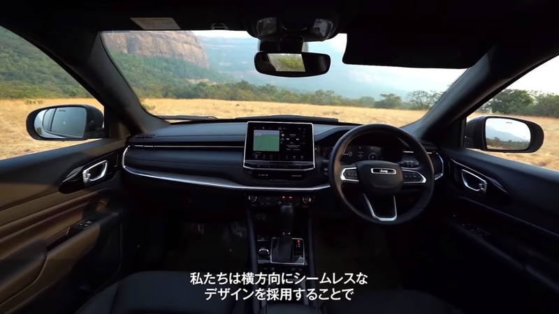 「ボルスター」と名付けられたインパネの表現で開放感を演出