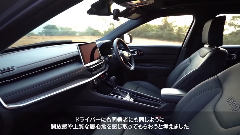 「ボルスター」と名付けられたインパネの表現で開放感を演出