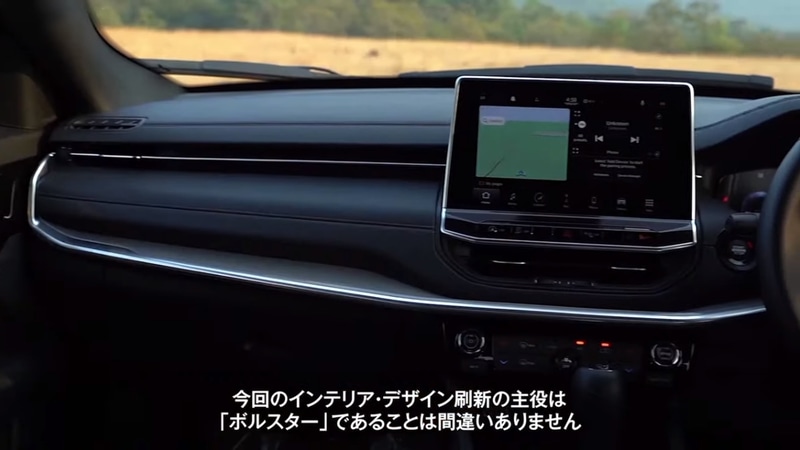 デザイン刷新の主役はボルスターだとベンジャミン氏