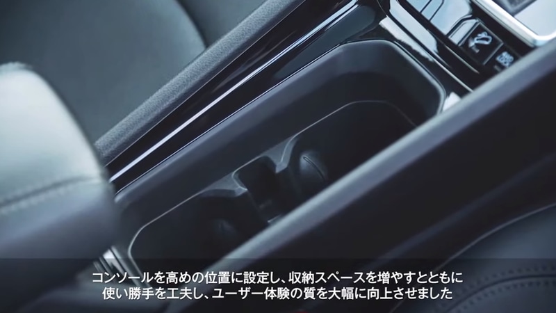 収納スペースの拡大もトピックの1つ