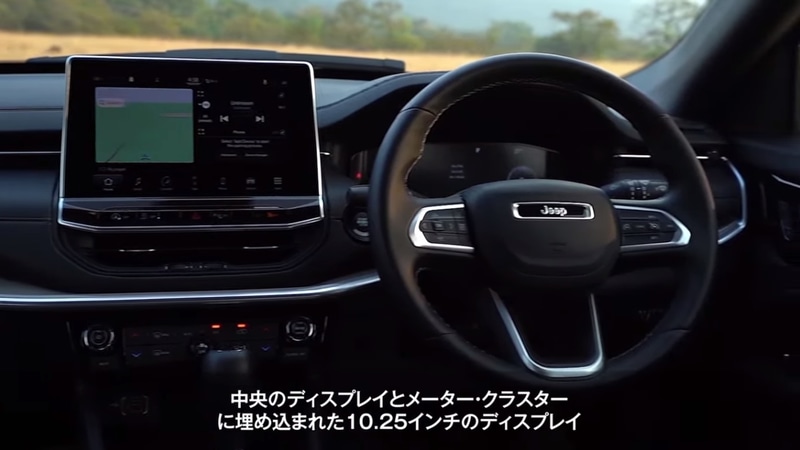 ジープ・コンパスはこのセグメントのSUVにないラグジュアリーなユーザー体験を提供する