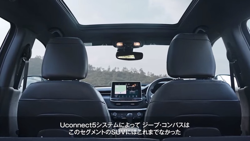 ジープ・コンパスはこのセグメントのSUVにないラグジュアリーなユーザー体験を提供する