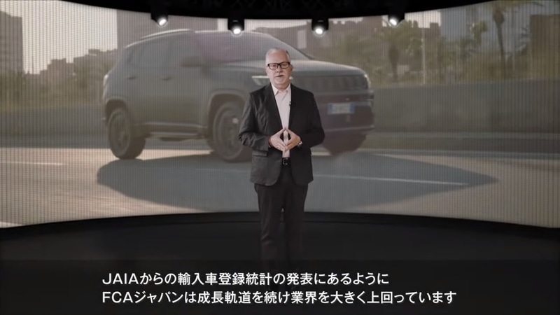 FCAジャパンの近況などについても説明するヘグストロム氏