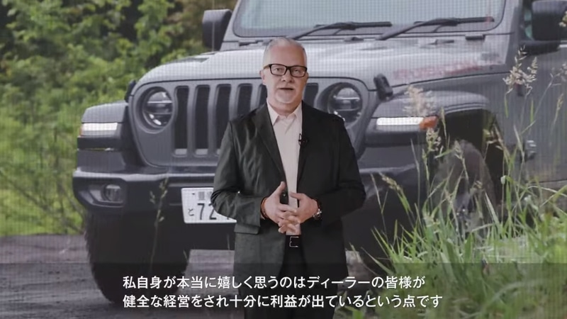 「ディーラーの皆さまが健全な経営をして十分な利益が出ていることを本当にうれしく思う」とヘグストロム氏