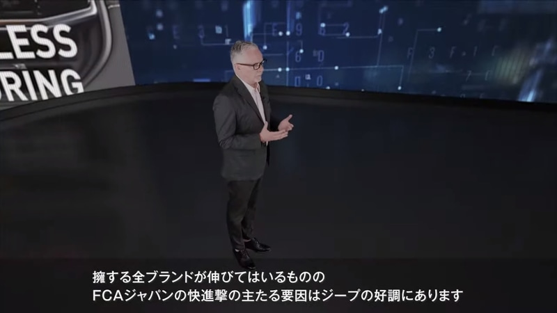 2015年にスタートした改革により、ジープブランドがFCAジャパンの好調を牽引している