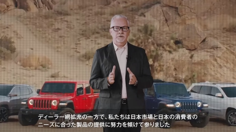 販売網の再編と同時に、日本市場に適した製品の提供も開始