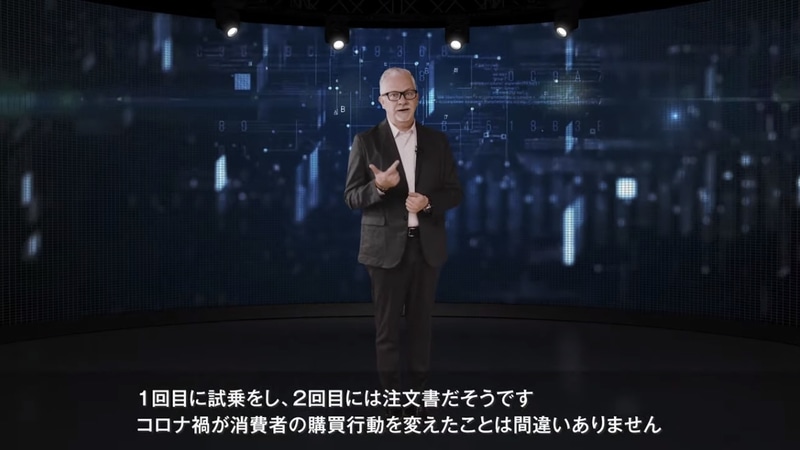 マーケティング活動のデジタル化にも取り組んだ結果、コロナ禍で来店者数が減っても販売台数が増える結果につながった