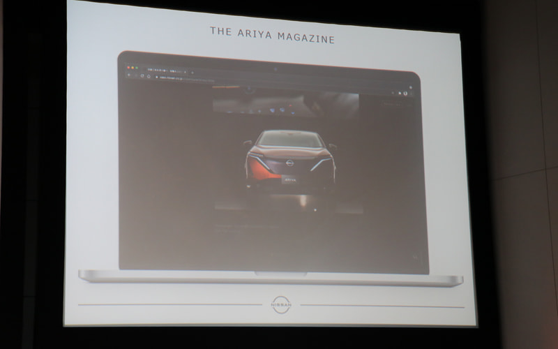 オンラインからオフラインまでカバーするクラブ アリアのイメージ