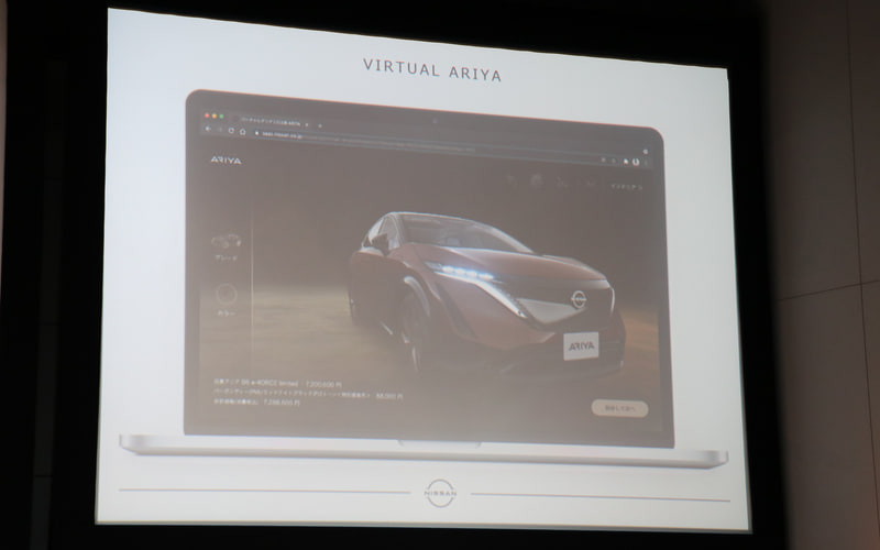 オンラインからオフラインまでカバーするクラブ アリアのイメージ