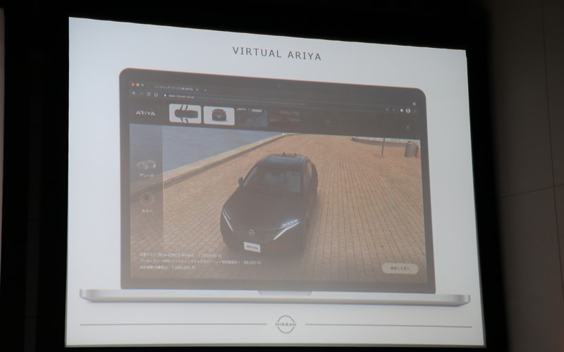 オンラインからオフラインまでカバーするクラブ アリアのイメージ