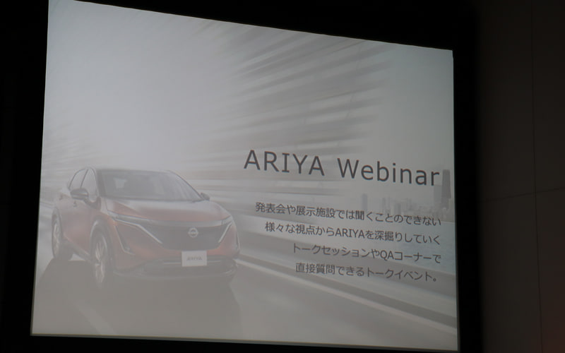 オンラインからオフラインまでカバーするクラブ アリアのイメージ