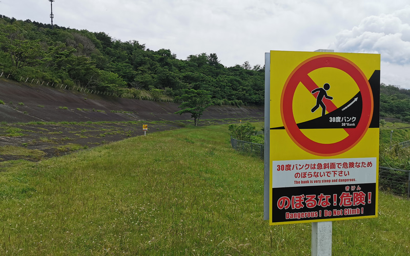 かなり傷んできているようで登ってはダメだそうです