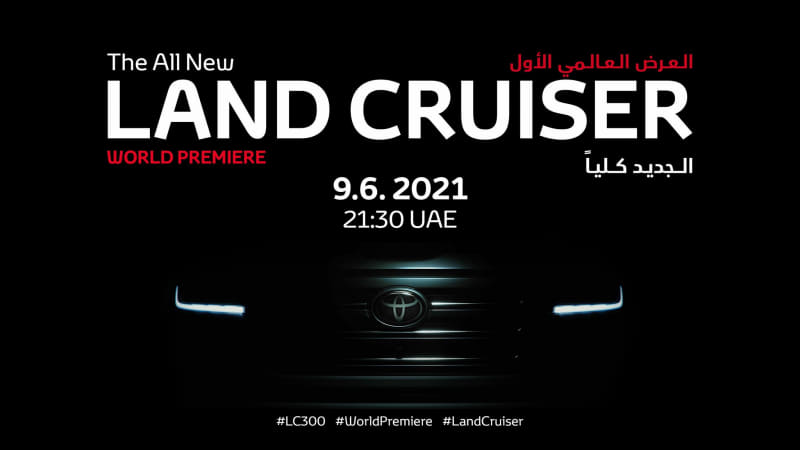 UAE（アラブ首長国連邦）のToyota UAE公式Twitterにおいて新型ランドクルーザーの登場を予告している