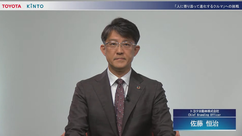 トヨタ自動車株式会社 執行役員 佐藤恒治氏（ Lexus International Co. President、GAZOO Racing Company President、Chief Branding Officer）